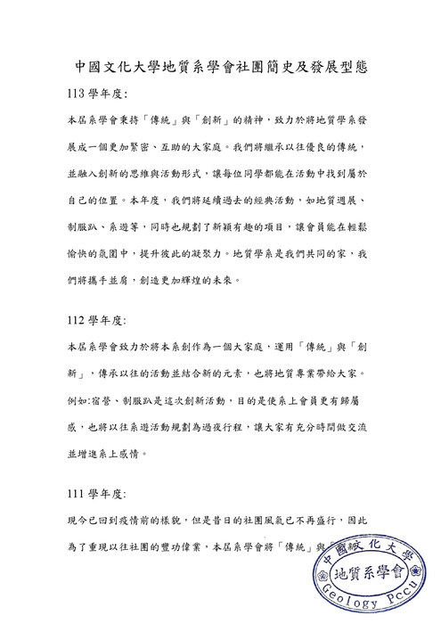 簡史圖片