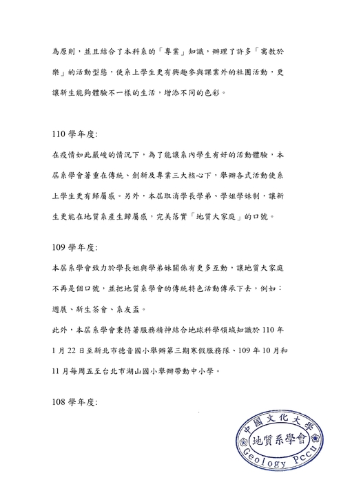 簡史圖片