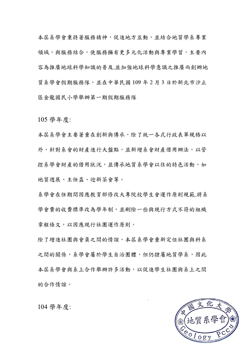 簡史圖片