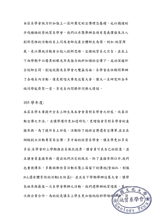 簡史圖片