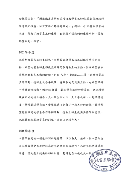簡史圖片