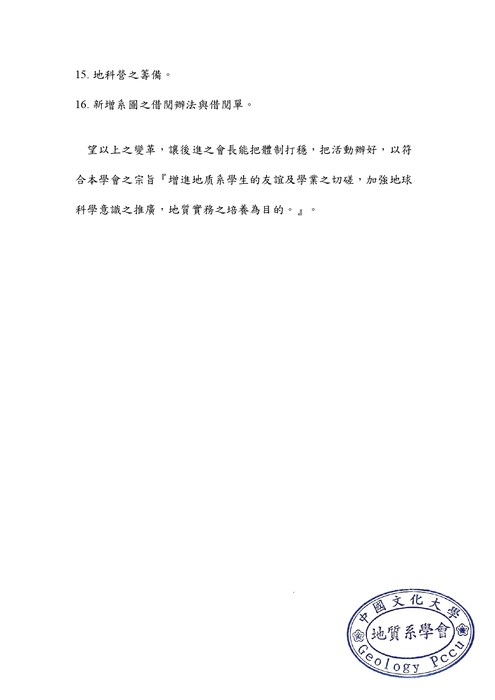 簡史圖片